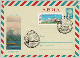 UdSSR 1968, Ganzsachen-Umschlag Vulkangruppe Klutschewskaja, Volcan / Volcano - Vulkane