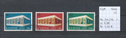 (TJ) Europa CEPT 1969 - Cyprus YT 311/13 (gest./obl./used) - 1969