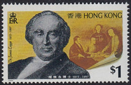 A0833 HONG KONG 1994, SG 787 Dr James Legge,  MNH - Nuevos