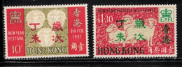 HONG KONG Scott # 234-5 MNH - New Year Festival 1967 - Ungebraucht