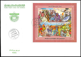 LIBYA 2000 Authority Gaddafi With Butterflies (minisheet FDC) - Libye