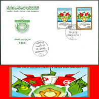 LIBYA 1991 FLAGS Maghreb Algeria Algerie Morocco Maroc Tunisia Tunisie Mauritania Mauritanie (FDC) - Briefe