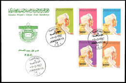 LIBYA 1992 Ordinary Definitive Set "Gaddafi" 5v (FDC) - Libye