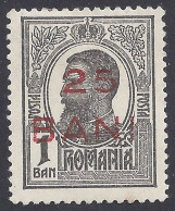 ROMANIA 1918 - Yvert 258* (L) - Soprastampato | - Neufs