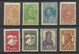 RUSSLAND RUSSIA 1929/32 = 8 Values From Set Michel 365 - 377 * - Unused Stamps