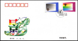 China FDC/1995-21 The 100th Anniversary Of Motion Pictures/Film/Movie 1v MNH - 1990-1999