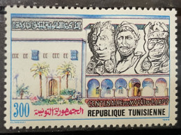 TUNISIA  - MH* - 1990 - # 1203 - Tunisie (1956-...)