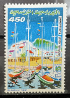 TUNISIA  - MH* - 1991 - # 1224 - Tunisie (1956-...)