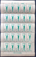 C 453 Brazil Stamp Spring Games Woman 1960 Sheet 1 - Nuevos
