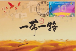 China Maximum Card，2023-17 10th Anniversary Of The The Belt And Road Initiative - Maximumkaarten