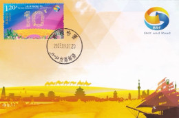 China Maximum Card，2023-17 10th Anniversary Of The The Belt And Road Initiative - Maximumkaarten