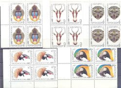 1984. USSR/Russia, 120y Of Moscow Zoo, 4 Sets In Block Of 4v, Mint/** - Slowenien