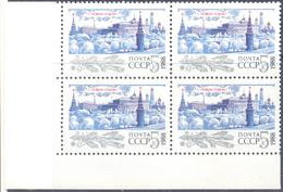 1987. USSR/Russia, New Year, 4v In Blocks Of 4,  Mint/** - Nuevos