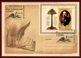 Moldova 2019 "World Poetry Day 21st March" Poet Alexei Mateevichi. Special Cancellation Quality:100% - Moldova