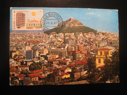 ATHENS 1981 The Lycabettus Maxi Maximum Card GREECE - Cartas & Documentos