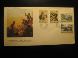 ATHENS 1979 Yvert 1325/8 FDC Cancel Cover GREECE - Covers & Documents