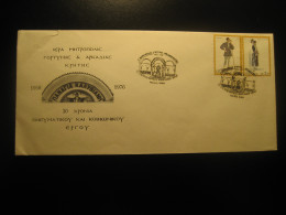 1956 1976 Costumes Cancel Slight Damaged Cover GREECE - Lettres & Documents