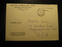 ATHENS 1971 To Poughkeepsie NY USA Service Philatelique Postage Paid Cancel Cover GREECE - Lettres & Documents