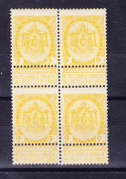 BELGIQUE,  COB 54, Fort Décalage, En Bloc De 4, ** MNH (7C433) - 1849-1900