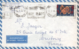 GRECE SEUL SUR LETTRE AVION POUR LA FRANCE 1972 - Covers & Documents