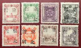 China 1946 Manchukuo Local Overprint Hei Loong Jiang Province LA HA Set MNH** VF, MOHL.19A  (Mandchourie Chine Japan - 1932-45  Mandschurei (Mandschukuo)