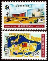 Taiwan 1974 World Exposition Stamps National Flag Map EXPO - Unused Stamps