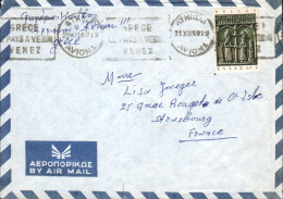 GRECE SEUL SUR LETTRE AVION POUR LA FRANCE 1969 - Lettres & Documents