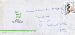 GRECE SEUL SUR LETTRE A EN TETE D'HOTEL POUR LA FRANCE 1982 - Covers & Documents