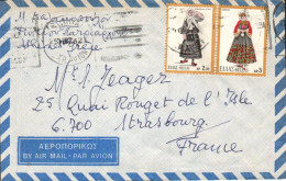 GRECE AFFRANCHISSEMENT COMPOSE SUR LETTRE AVION POUR LA FRANCE 1962 - Lettres & Documents