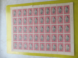 Belgique Belgie Congo Belge Feuille Blad Sheet 55 Mnh Neuf ** 1910 Parfait Perfect Dentelure 14/14 Non Pliée - Unused Stamps