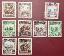 China 1946 Manchukuo Local Overprint Ho Jiang Province LIEN JIANG KOW Complete **/* MOHJ.18 Etc (Mandchourie Chine Japan - 1932-45 Mantsjoerije (Mantsjoekwo)