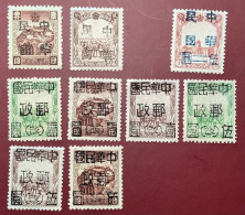 China 1946 Manchukuo Local Overprint Ho Jiang Province LIEN JIANG KOW Complete **/* MOHJ.18 Etc (Mandchourie Chine Japan - 1932-45 Mandchourie (Mandchoukouo)