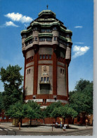 WASSERTURM / Water Tower / Chateau D'eau / Watertoren, Mönchengladbach - Châteaux D'eau & éoliennes