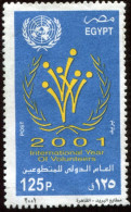 Pays : 160,6 (Egypte : République Arabe)   Yvert Et Tellier N° :  1700 (o) - Used Stamps