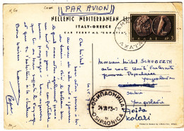 Grèce - Carte Postale De 1963 - Oblit Axata - Expédié Vers La Serbie - Cachet De Osipaonica - - Storia Postale