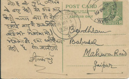 INDE CARTE PRE-TIMBREE 9p KALIYAGANJ POUR GAIPUR DE 1951 LETTRE COVER - Brieven En Documenten