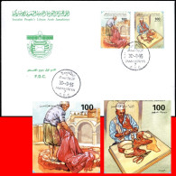 LIBYA 1995 Shoes Shoemaker Leather Tanning Ghadames (FDC) - Usines & Industries