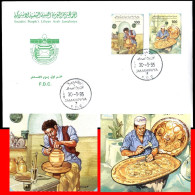 LIBYA 1995 Handicrafts Pottery Ceramic Metal Metalware Copper Ghadames (FDC) - Libye