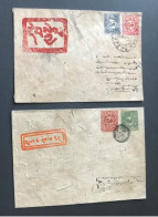 China-Tibet Gyantse 7 Covers Privately Done For Reference Only Please Note They Are Not Genuine See Photo Welcome Offers - Covers & Documents