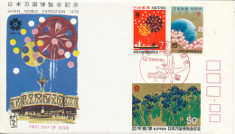 Japan FDC 14-3-1970 Japan World Exposition Expo 70 Complete Set Of 3 With Cachet - FDC