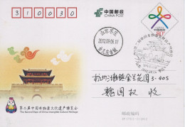 Chine - 2009 - Entier Postal JP172 - Expo Of Chiuna Intangible Cultural Heritage - Covers & Documents