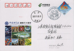 Chine - 2009 - Entier Postal JP161 - Academy Of Sciences - Covers & Documents