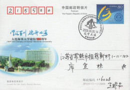 Chine - 2009 - Entier Postal JP158 - Maritime University - Brieven En Documenten