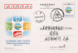 Chine - 2009 - Entier Postal JP154 - Chieser Expo - Storia Postale