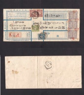 JAPAN. 1925. Registered Local Multifkd Official Envelope At 18 Sen Rate + 3 Tied Purple Po Control Labels. VF Usage. - Altri & Non Classificati