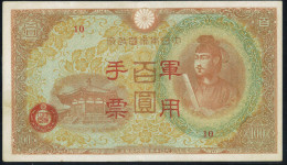 P1382 - JAPANESE OCCUPACION OF CHINA PICK M 30 VF  - Sonstige – Asien