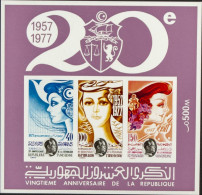 Tunisia - Tunisie (1956-...)