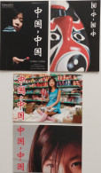 4 Cartes Postales - China, China (film - Cinéma - Affiche) Joao Pedro Rodrigues - Affiches Sur Carte