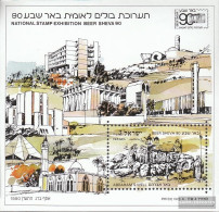Israel Block42 (complete Issue) Unmounted Mint / Never Hinged 1990 Stamp Exhibition - Blocs-feuillets