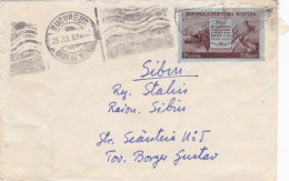 AGRICULTURE, STAMPS ON COVER, 1953, ROMANIA - Storia Postale